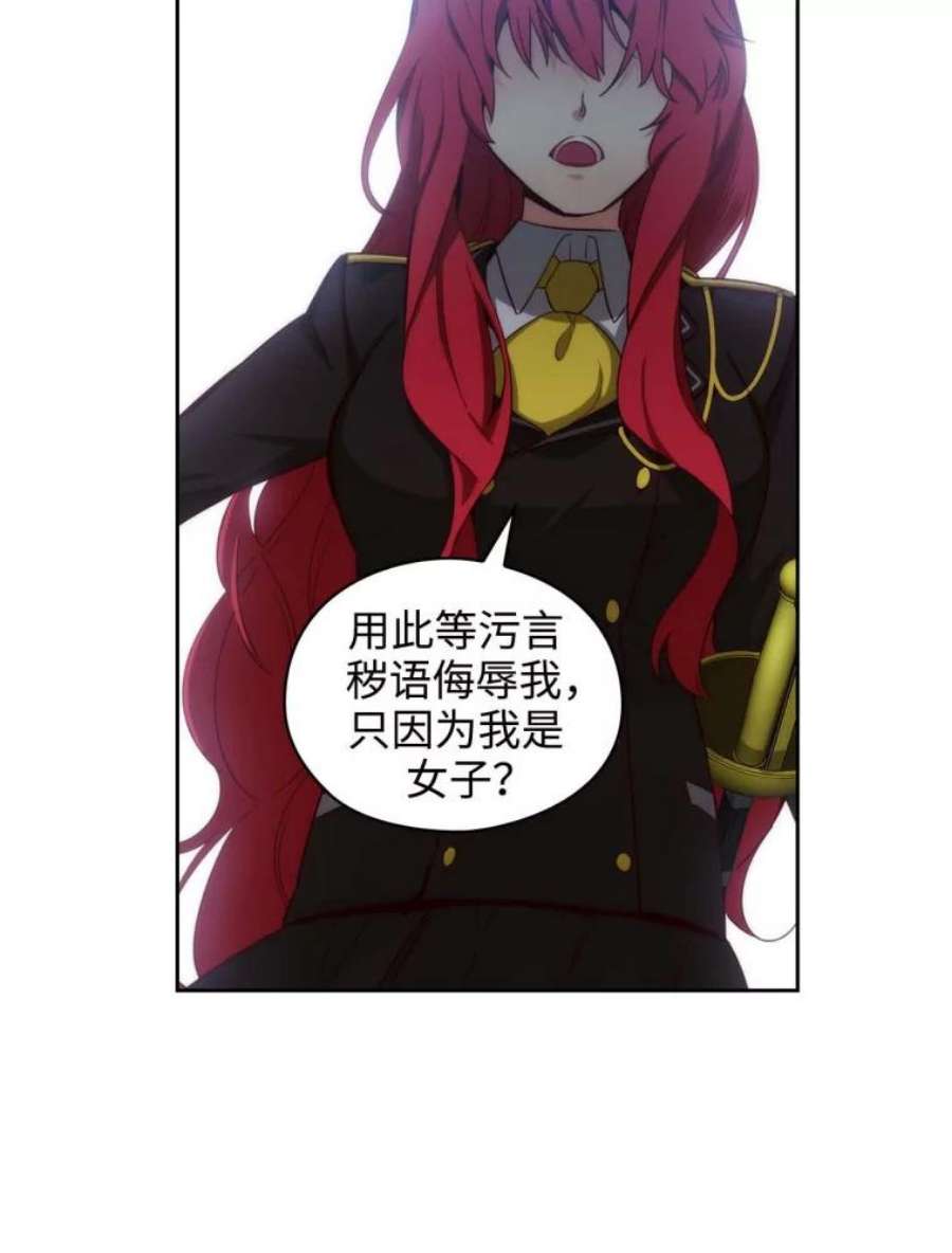 阿多尼斯58.赌约