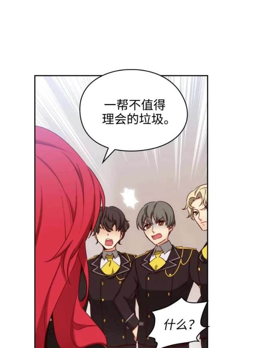 阿多尼斯58.赌约