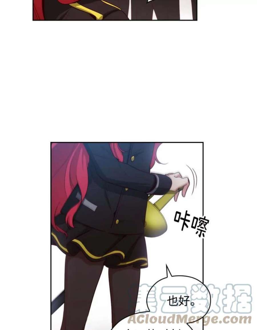 阿多尼斯58.赌约