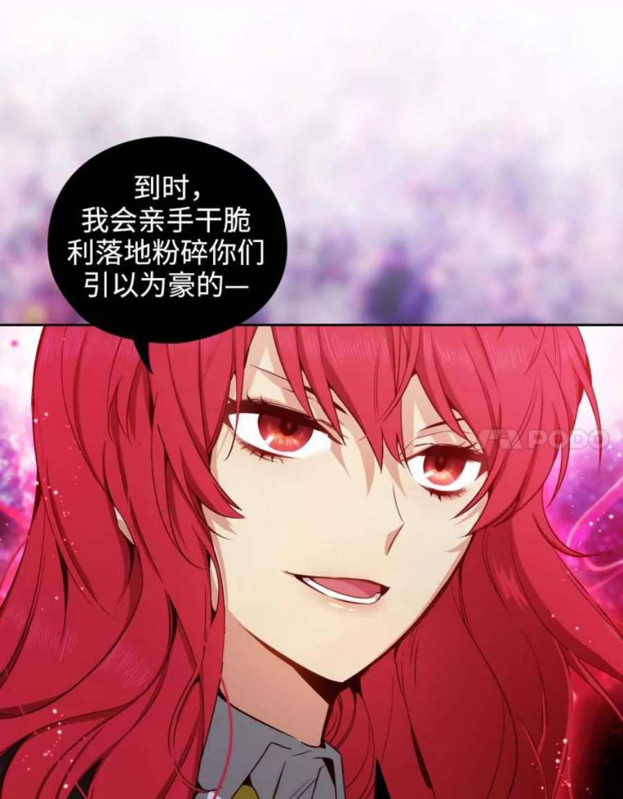 阿多尼斯58.赌约