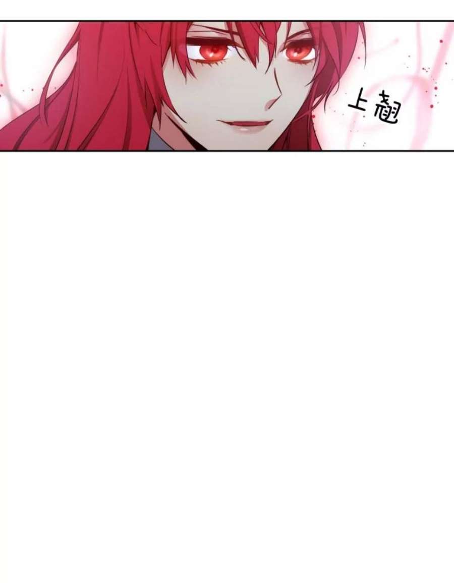 阿多尼斯58.赌约