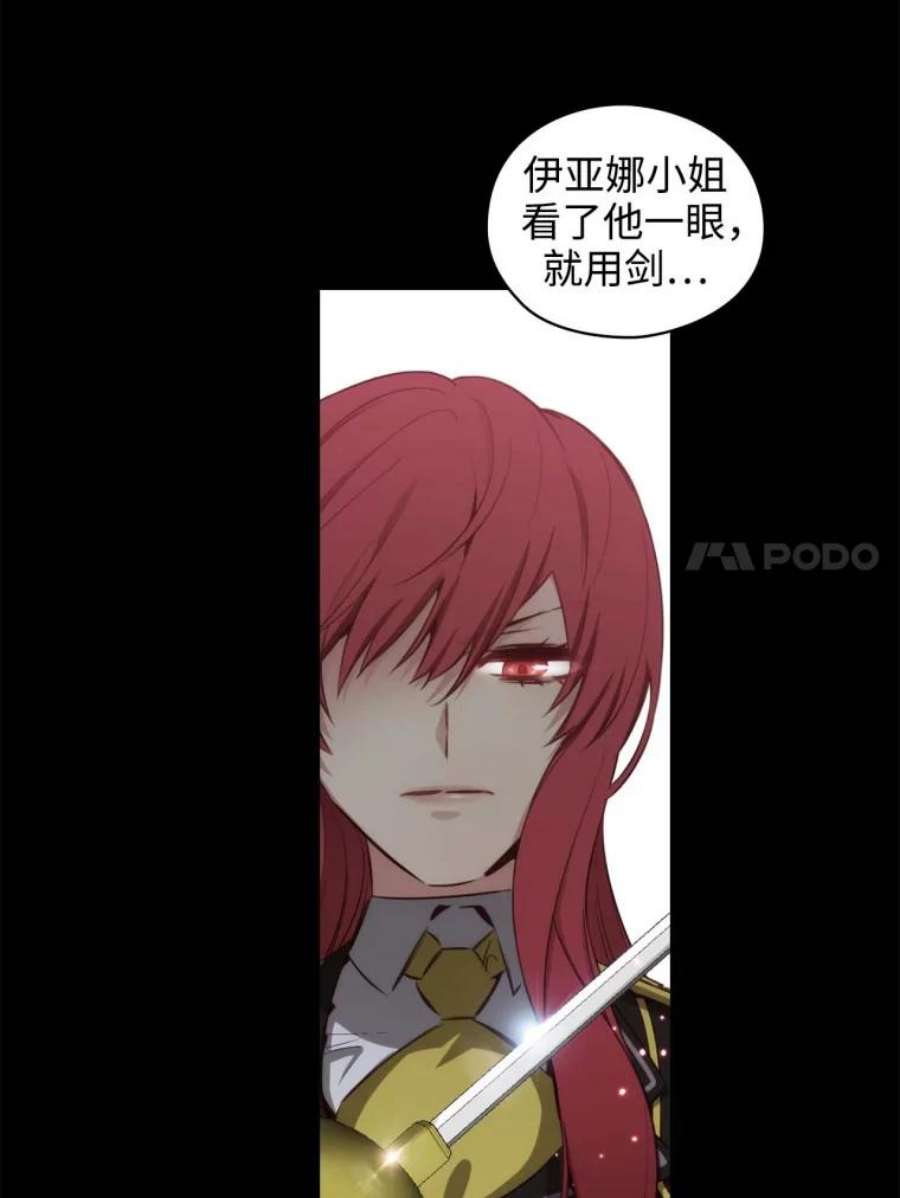 阿多尼斯58.赌约