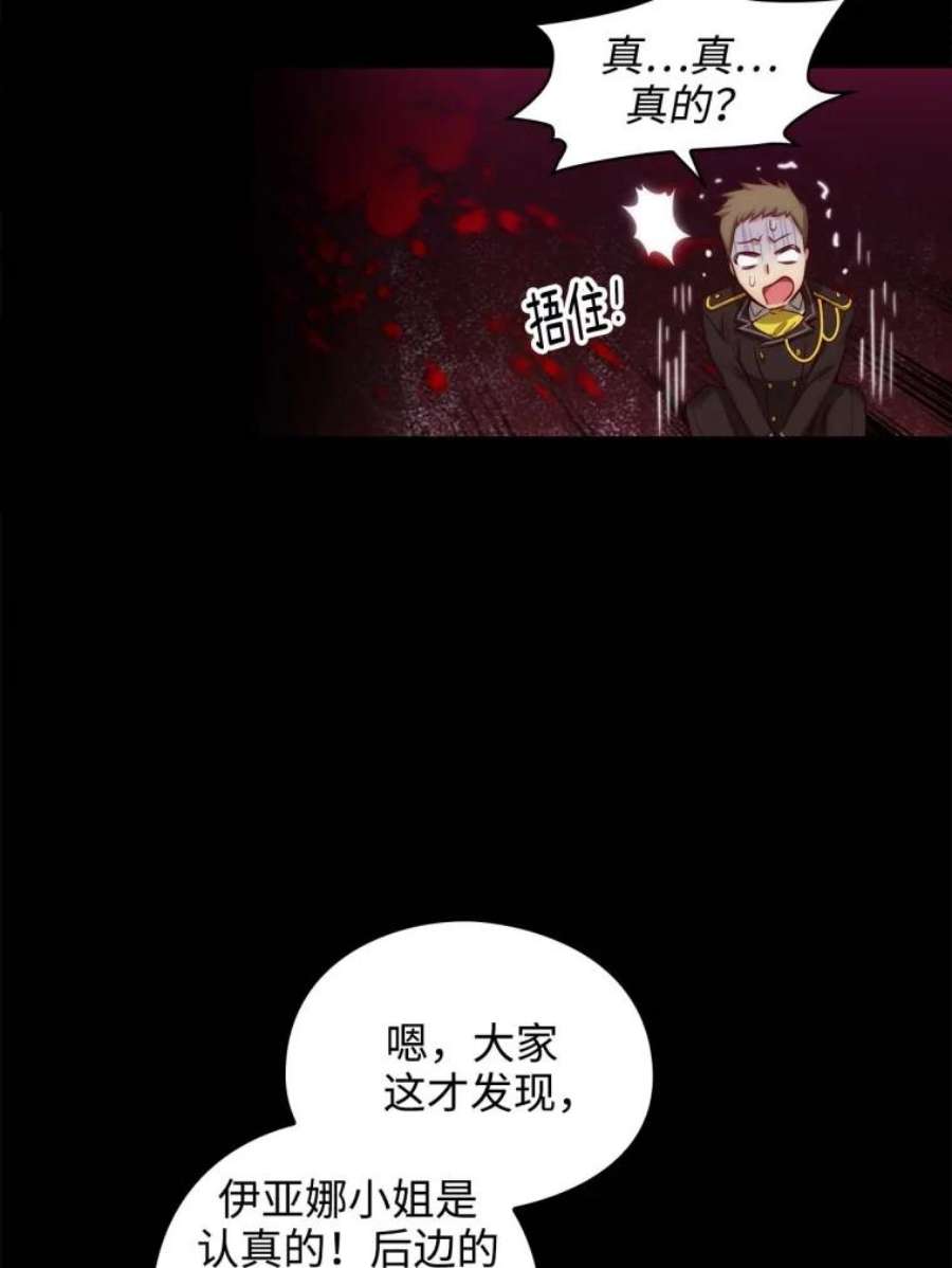 阿多尼斯58.赌约