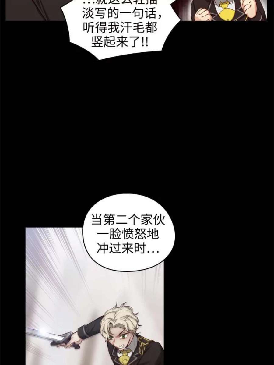 阿多尼斯58.赌约