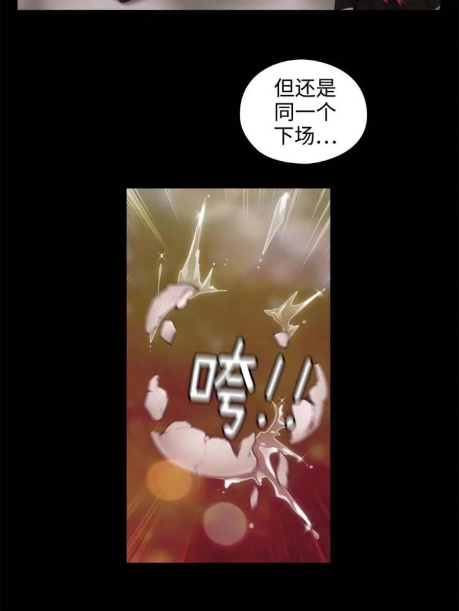 阿多尼斯58.赌约