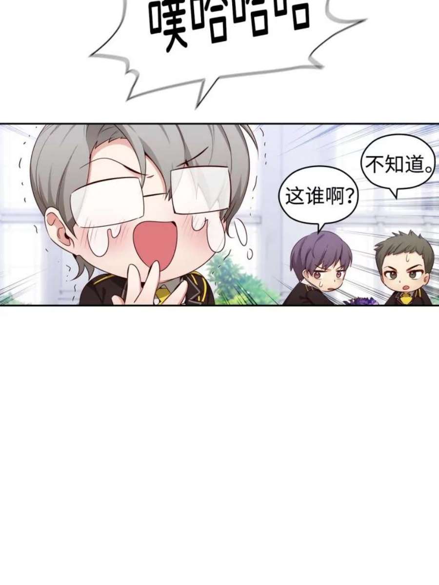 阿多尼斯58.赌约