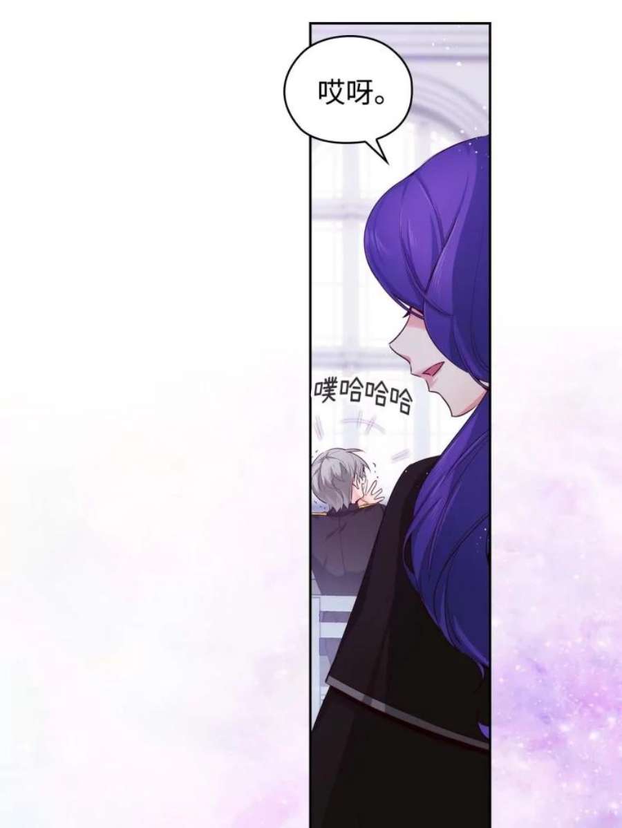 阿多尼斯58.赌约