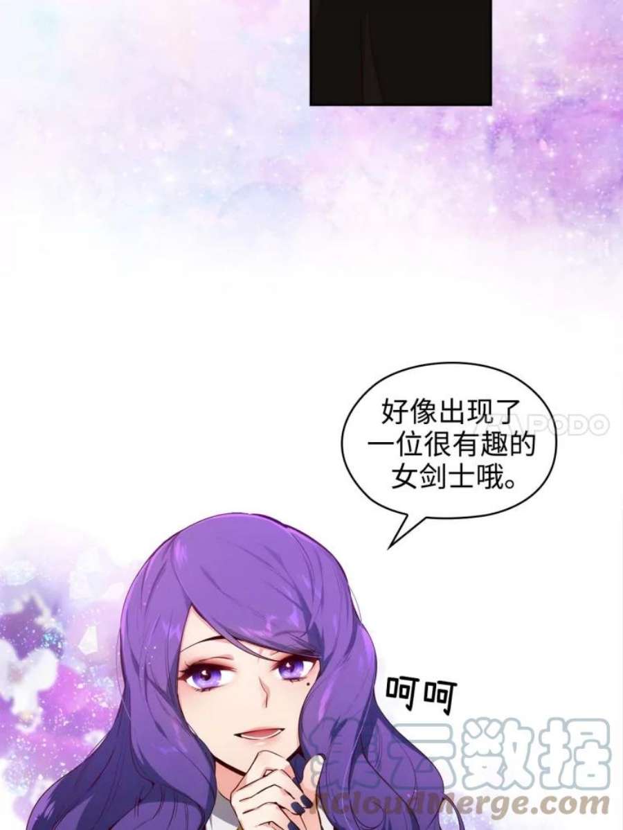 阿多尼斯58.赌约