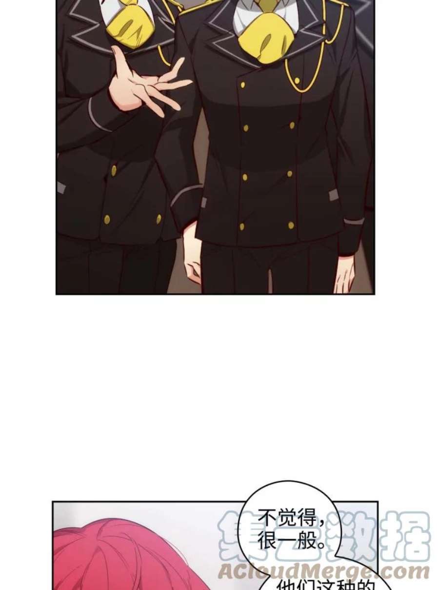 阿多尼斯58.赌约