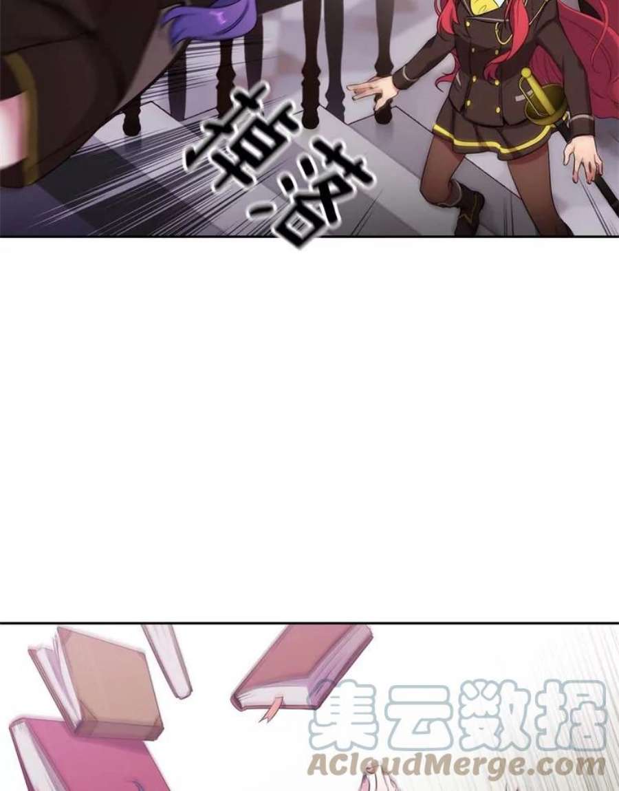阿多尼斯59.魔法鬼才拉拉修亚