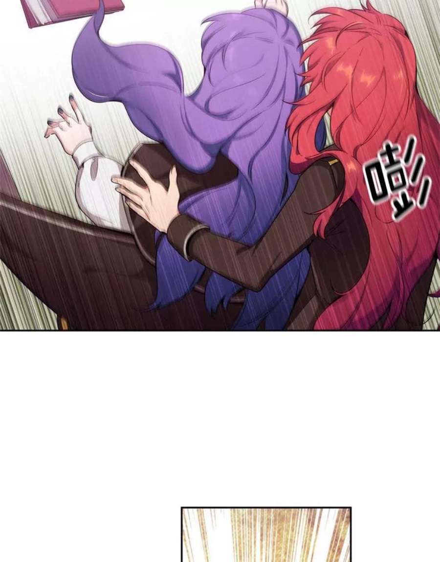 阿多尼斯59.魔法鬼才拉拉修亚