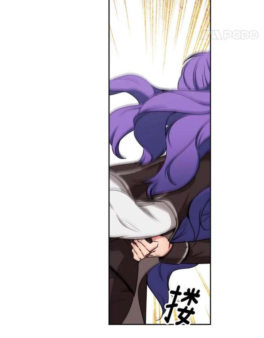 阿多尼斯59.魔法鬼才拉拉修亚