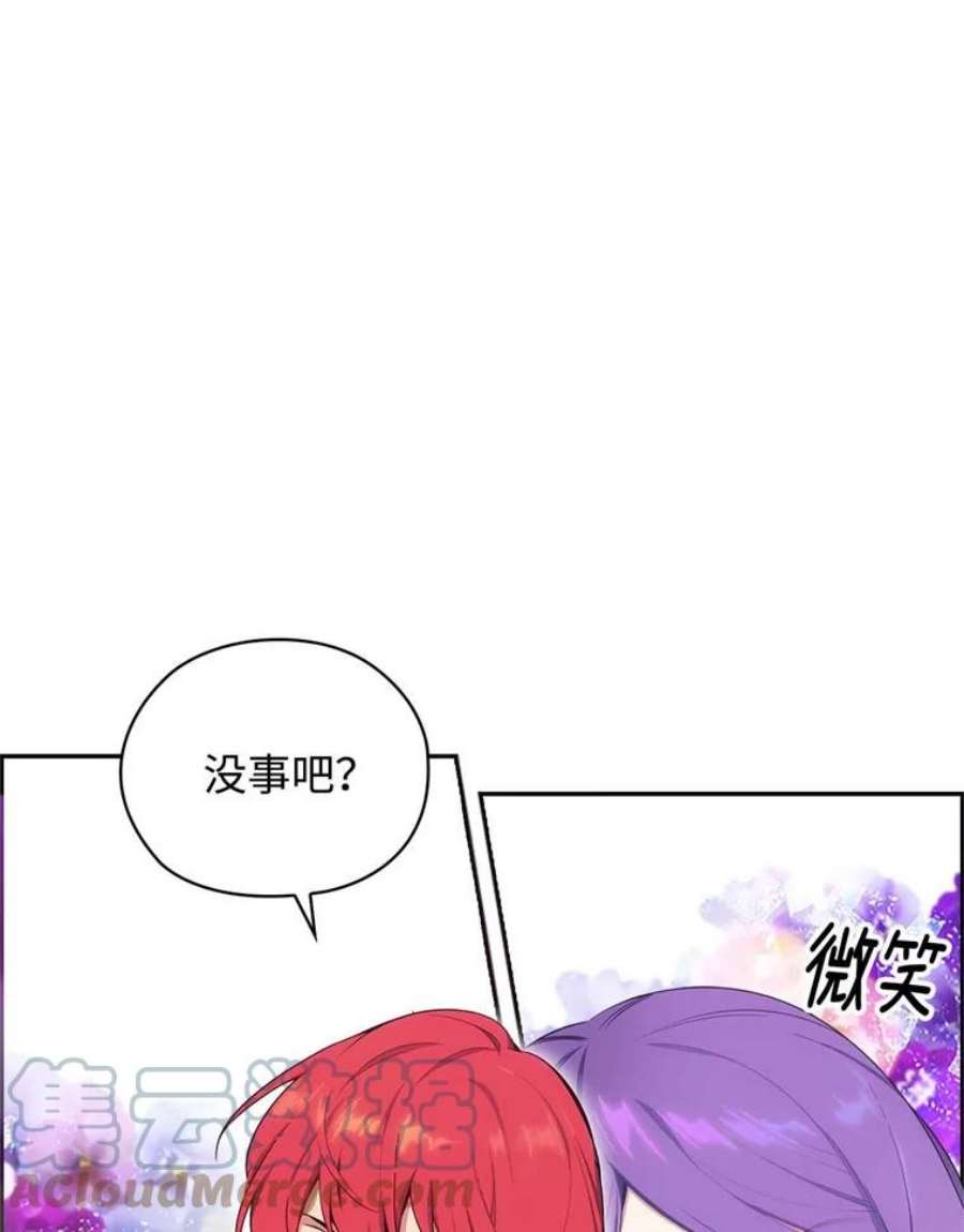 阿多尼斯59.魔法鬼才拉拉修亚