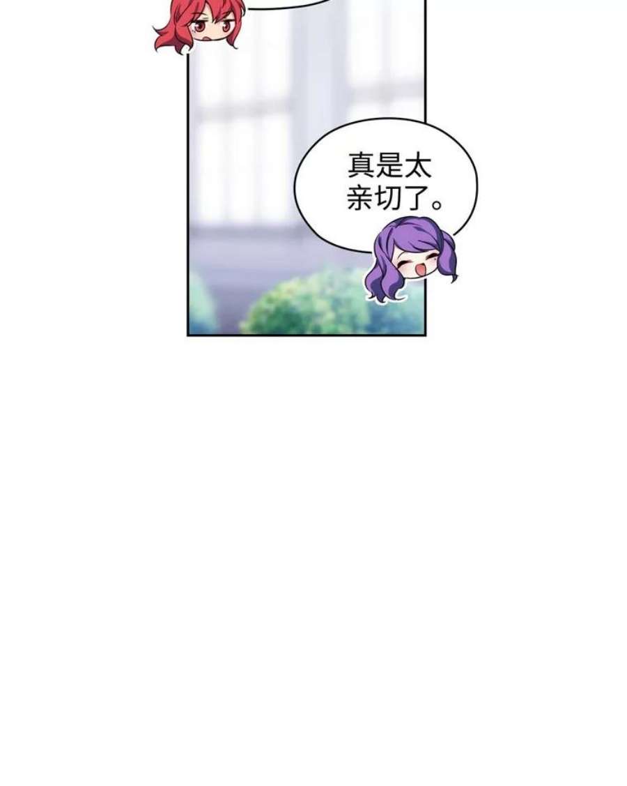 阿多尼斯59.魔法鬼才拉拉修亚