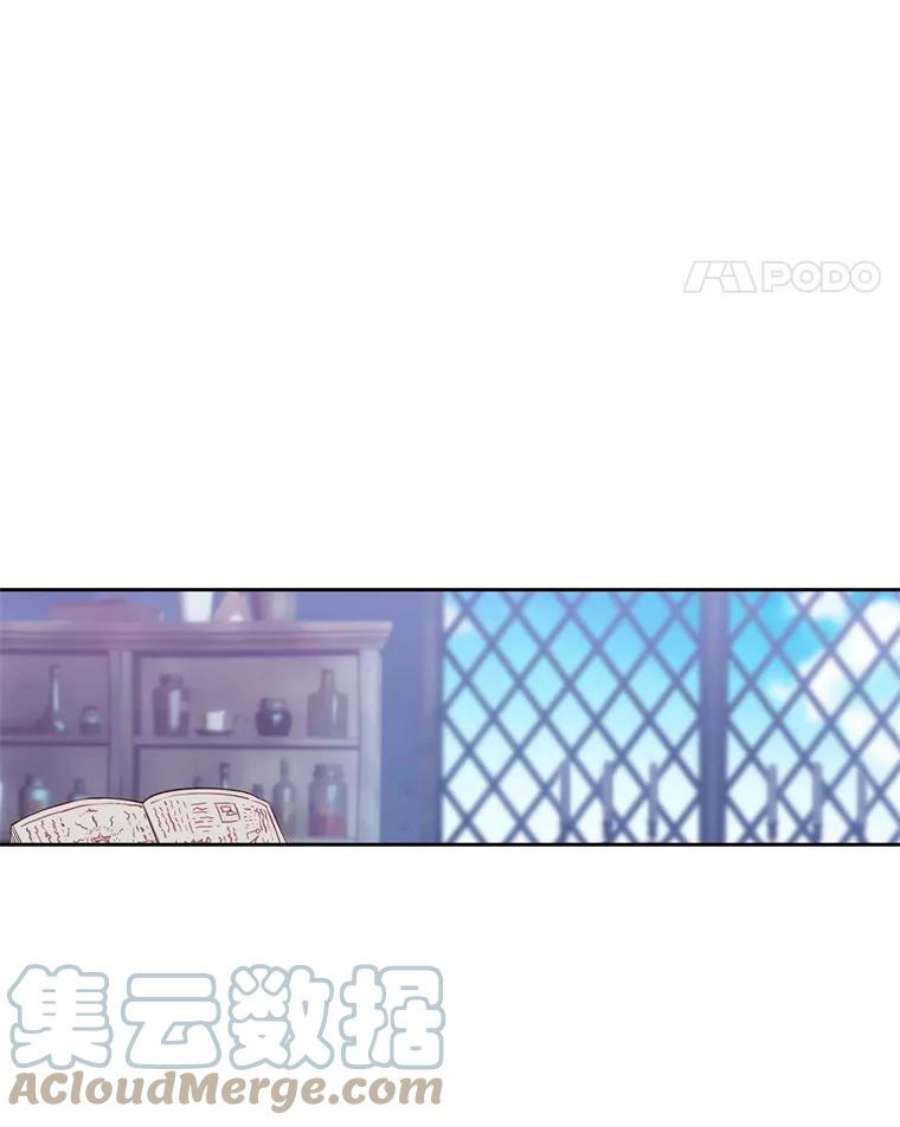 阿多尼斯59.魔法鬼才拉拉修亚