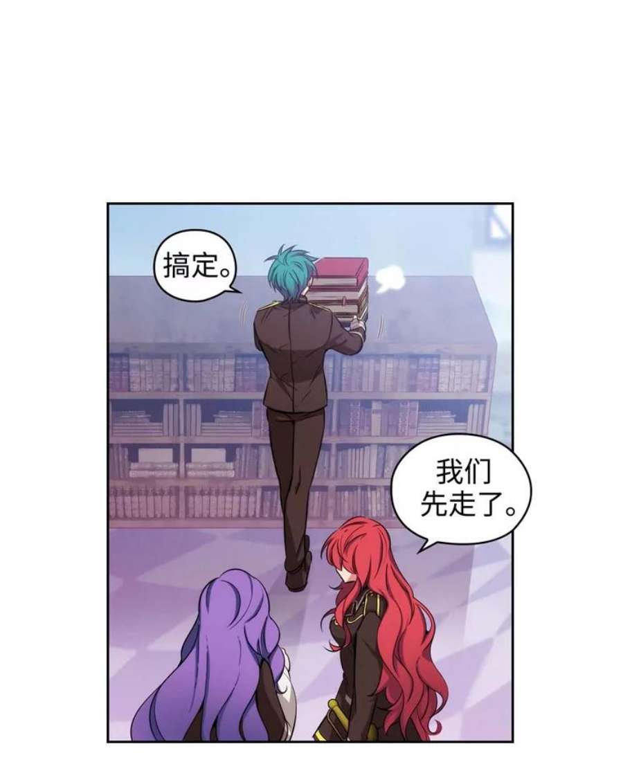 阿多尼斯59.魔法鬼才拉拉修亚
