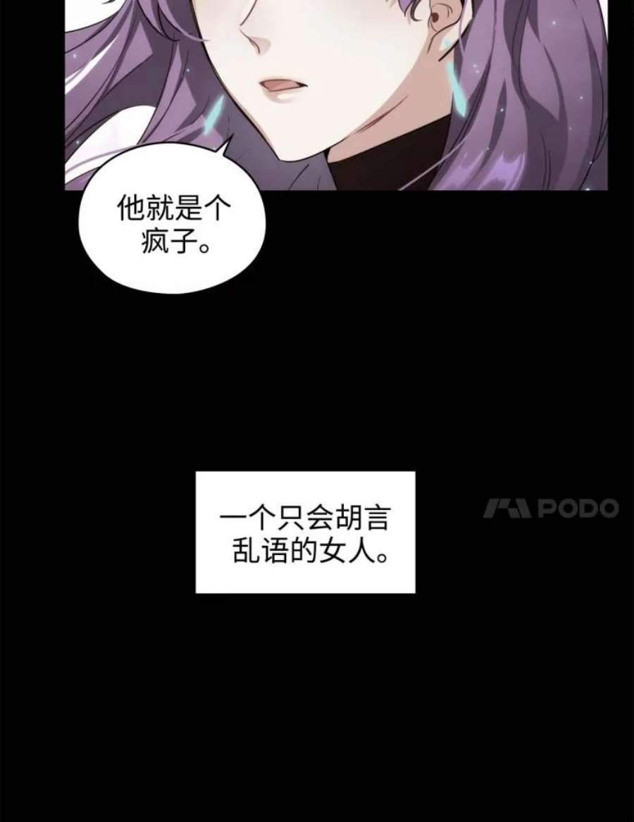 阿多尼斯59.魔法鬼才拉拉修亚
