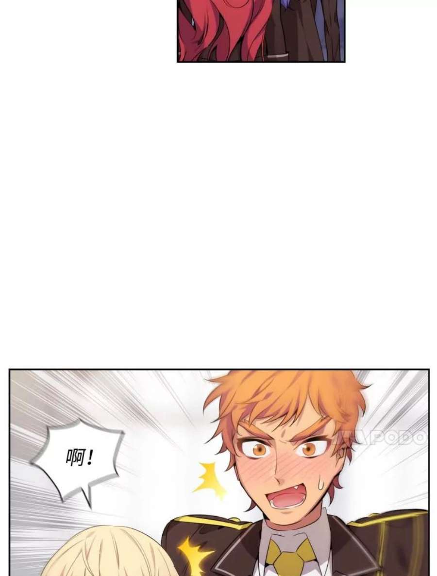 阿多尼斯59.魔法鬼才拉拉修亚