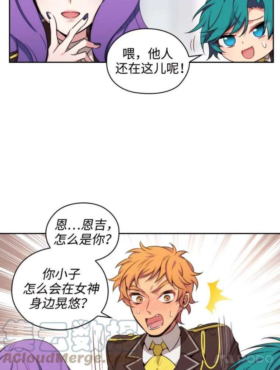 阿多尼斯59.魔法鬼才拉拉修亚