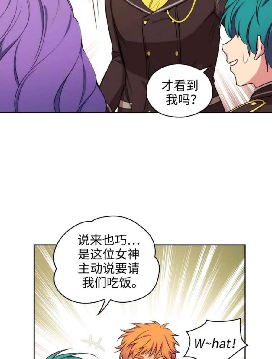 阿多尼斯59.魔法鬼才拉拉修亚