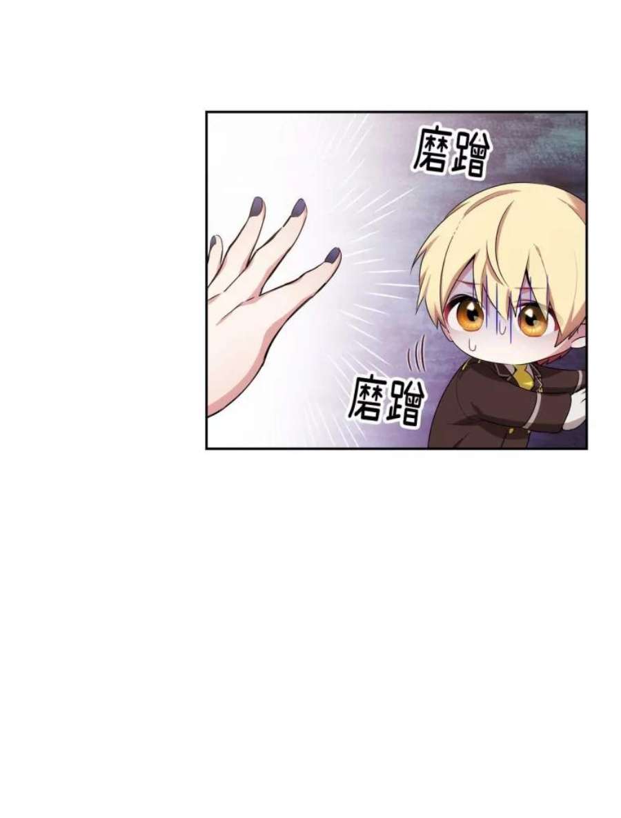 阿多尼斯59.魔法鬼才拉拉修亚