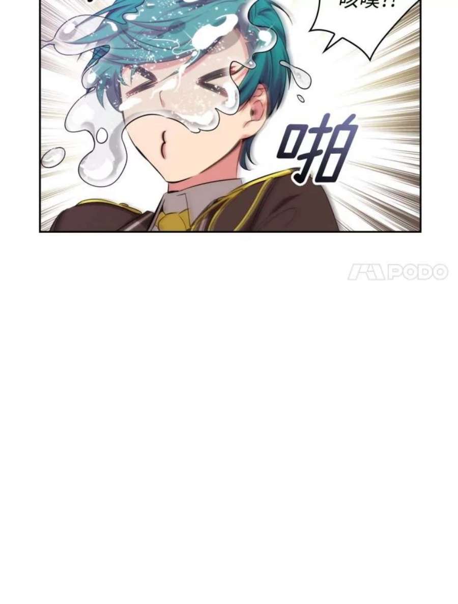 阿多尼斯59.魔法鬼才拉拉修亚