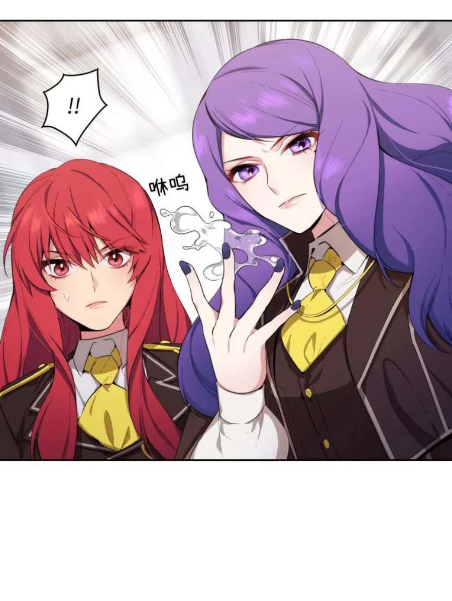 阿多尼斯59.魔法鬼才拉拉修亚