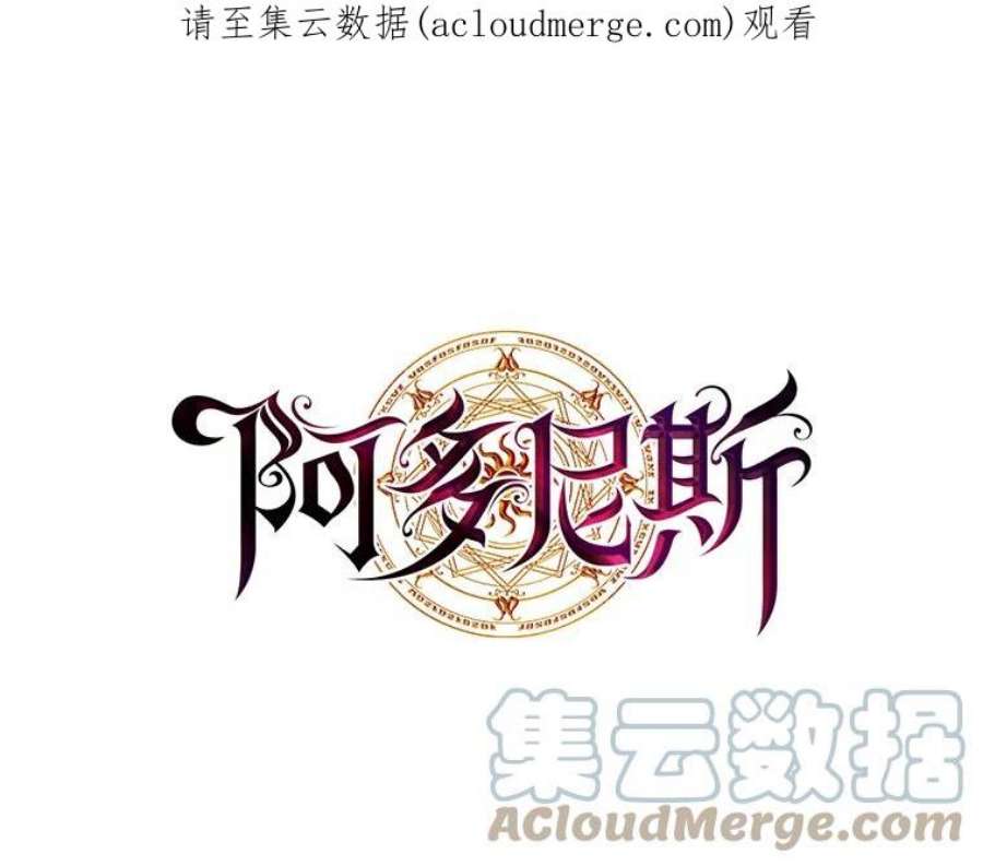阿多尼斯60.学识的重要性