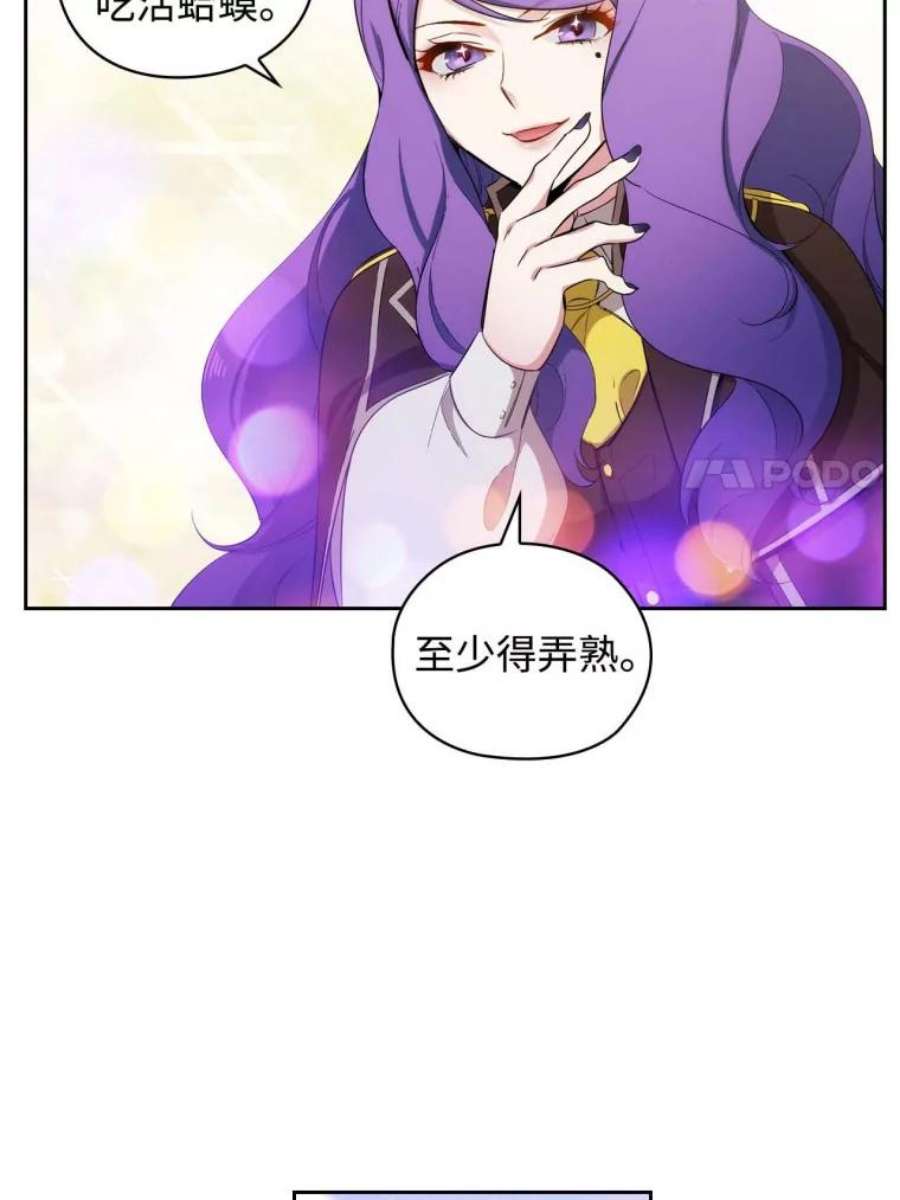 阿多尼斯60.学识的重要性