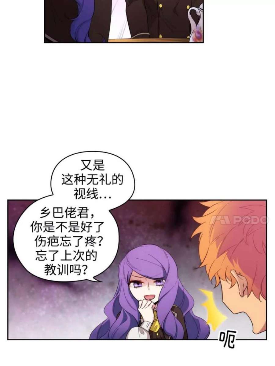 阿多尼斯60.学识的重要性