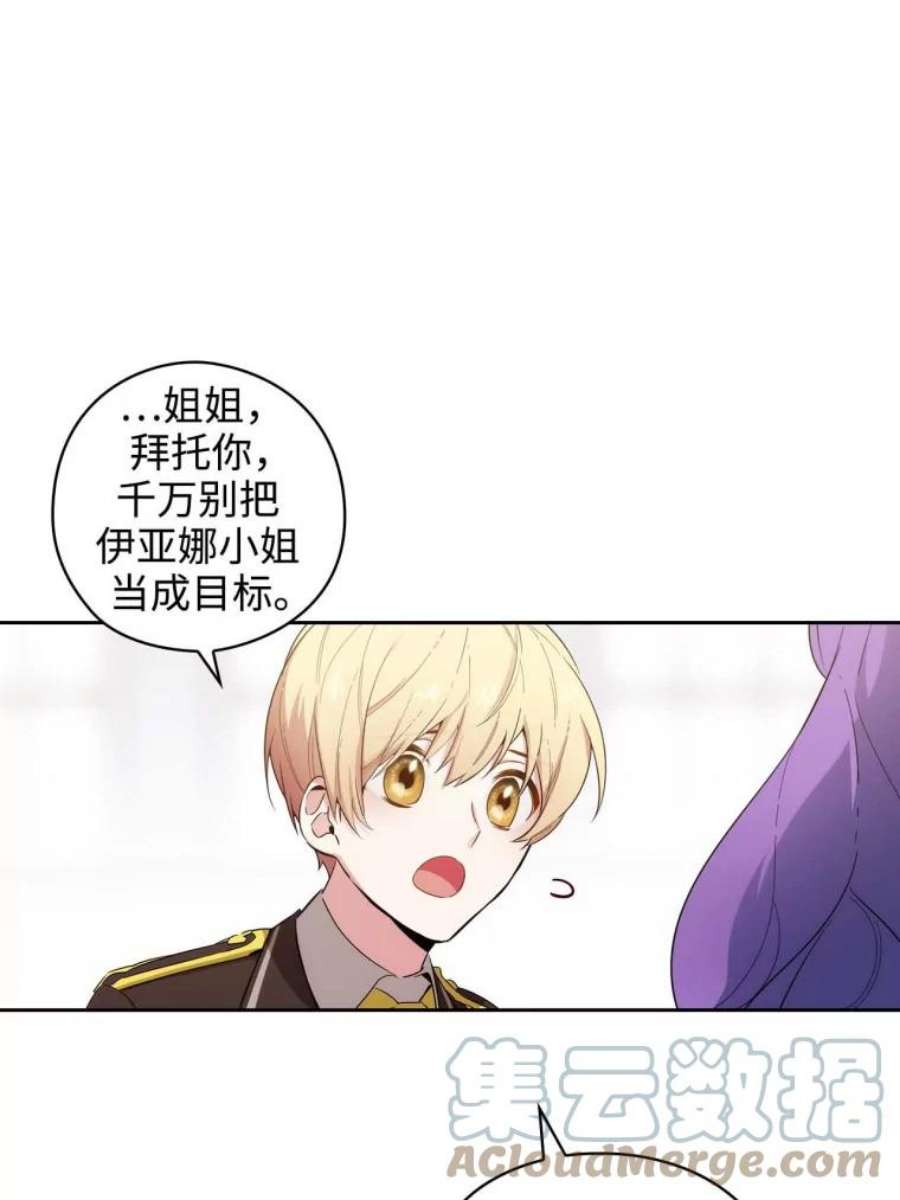 阿多尼斯60.学识的重要性