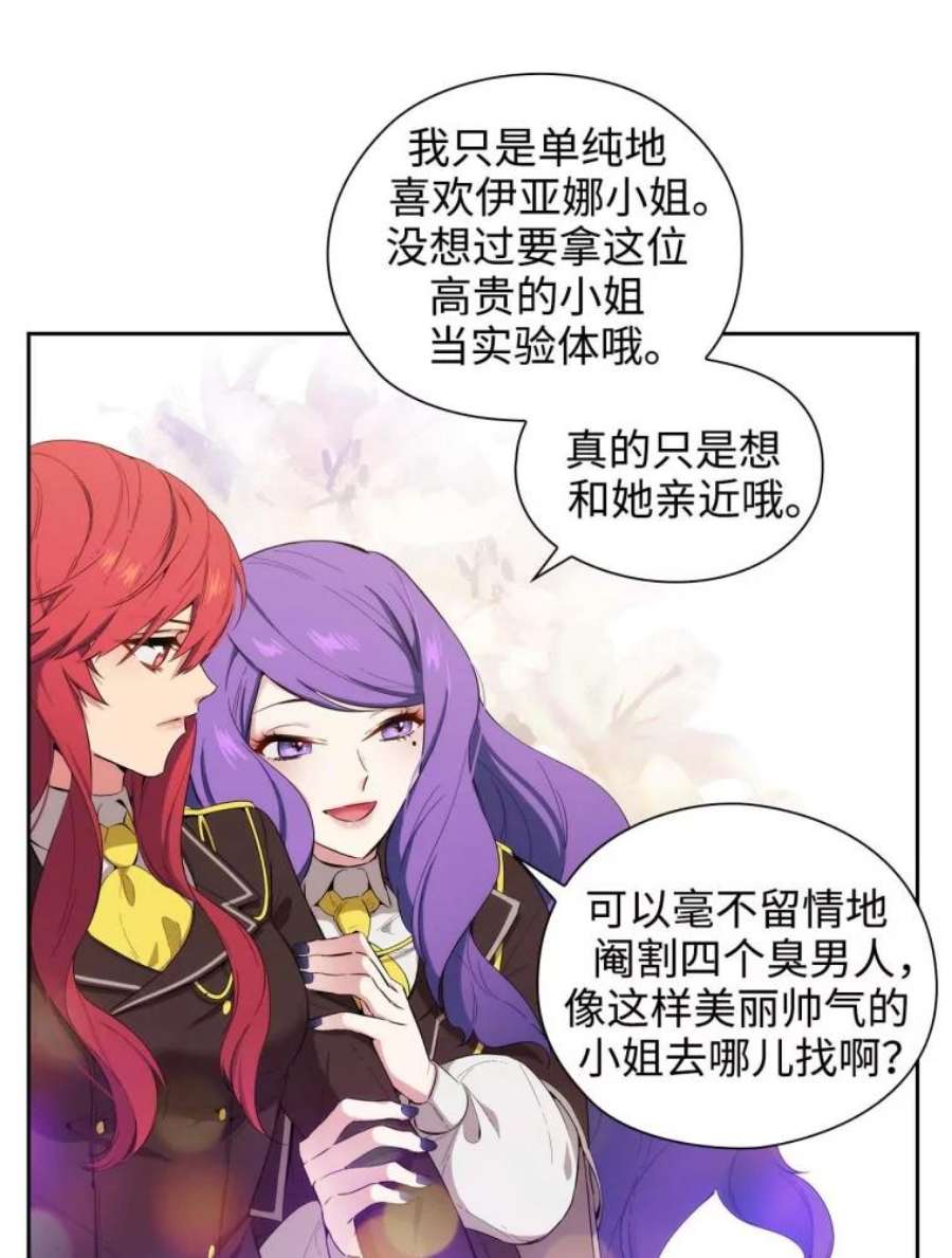 阿多尼斯60.学识的重要性