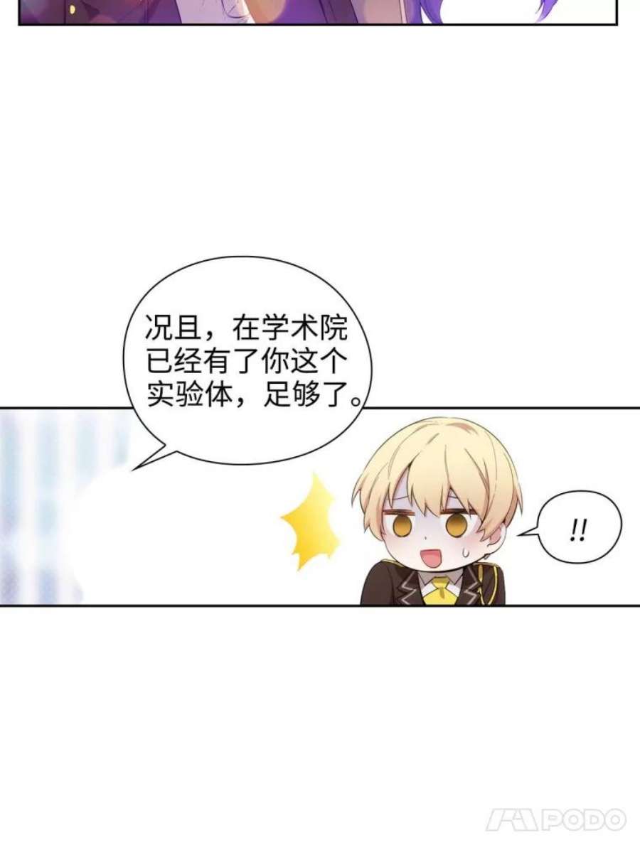 阿多尼斯60.学识的重要性