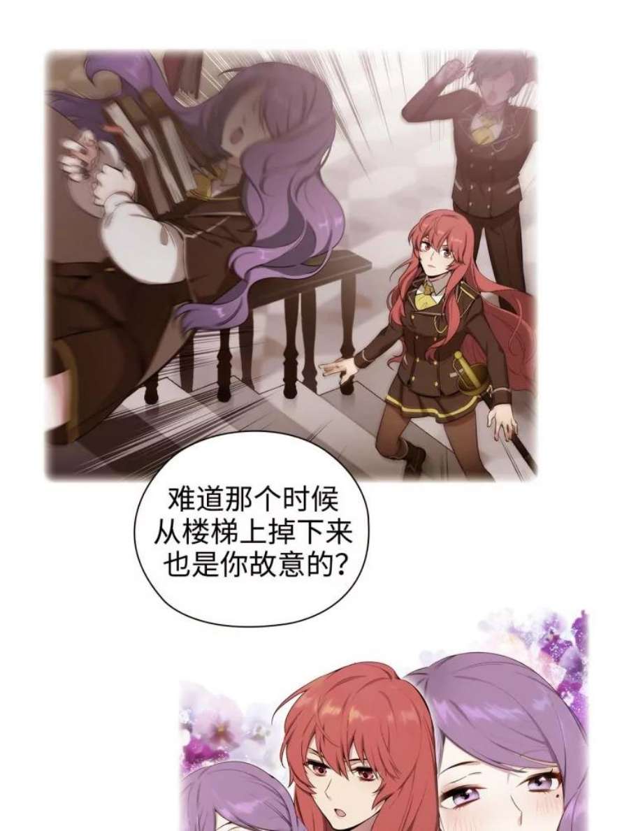 阿多尼斯60.学识的重要性