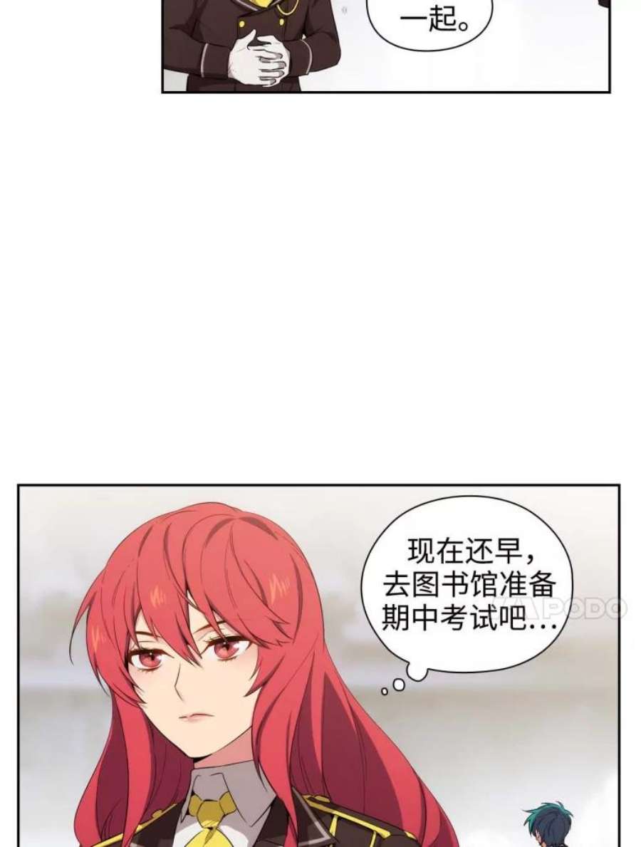 阿多尼斯60.学识的重要性