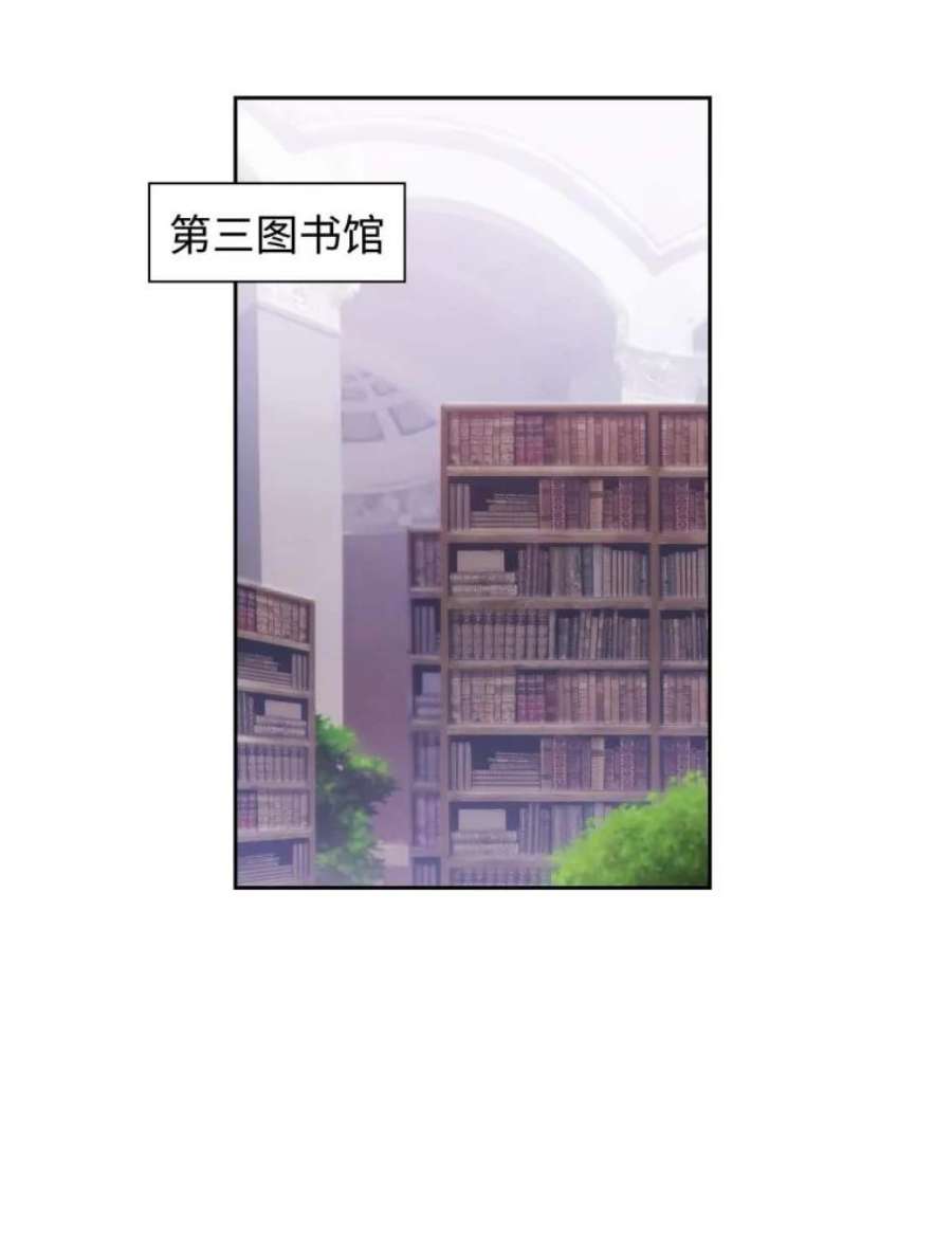 阿多尼斯60.学识的重要性