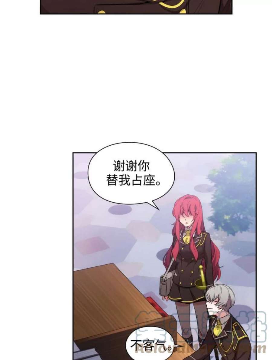 阿多尼斯60.学识的重要性