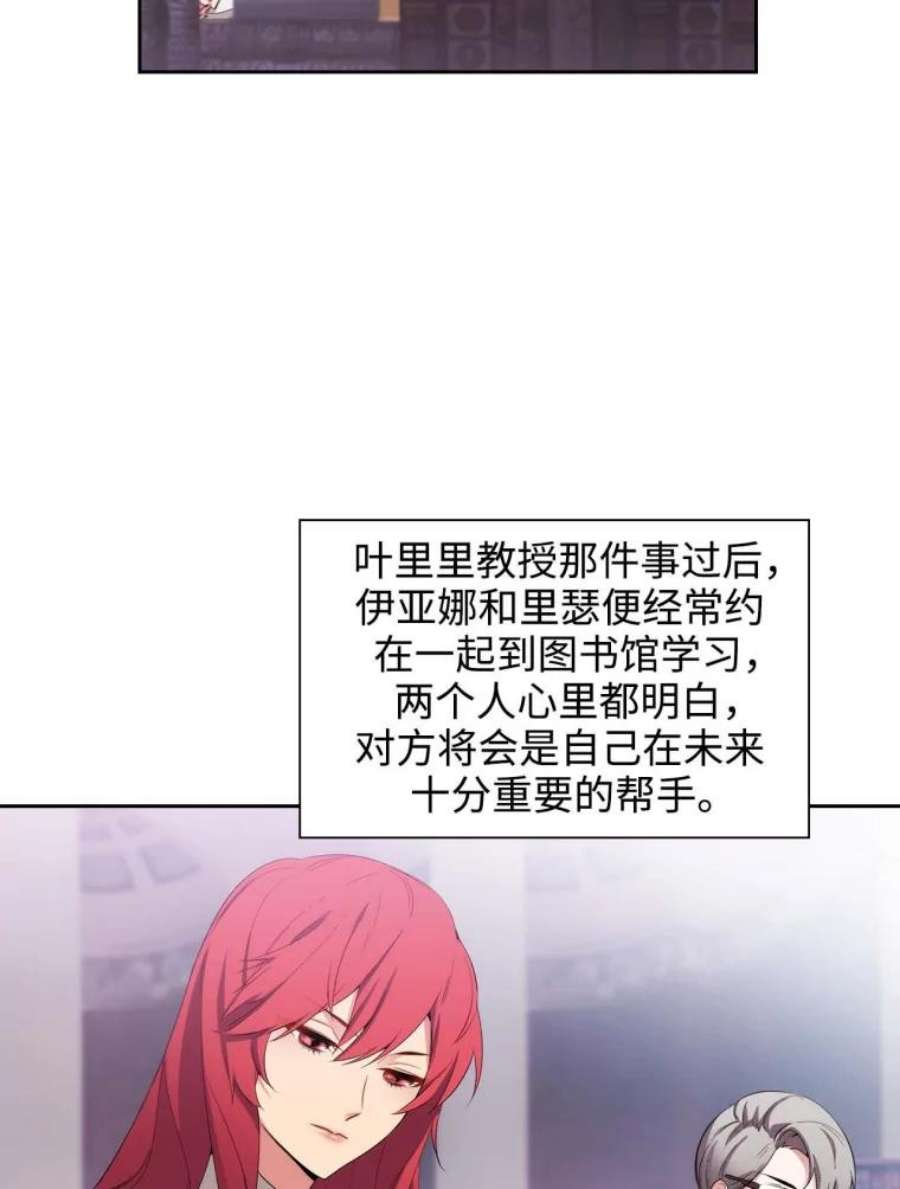 阿多尼斯60.学识的重要性
