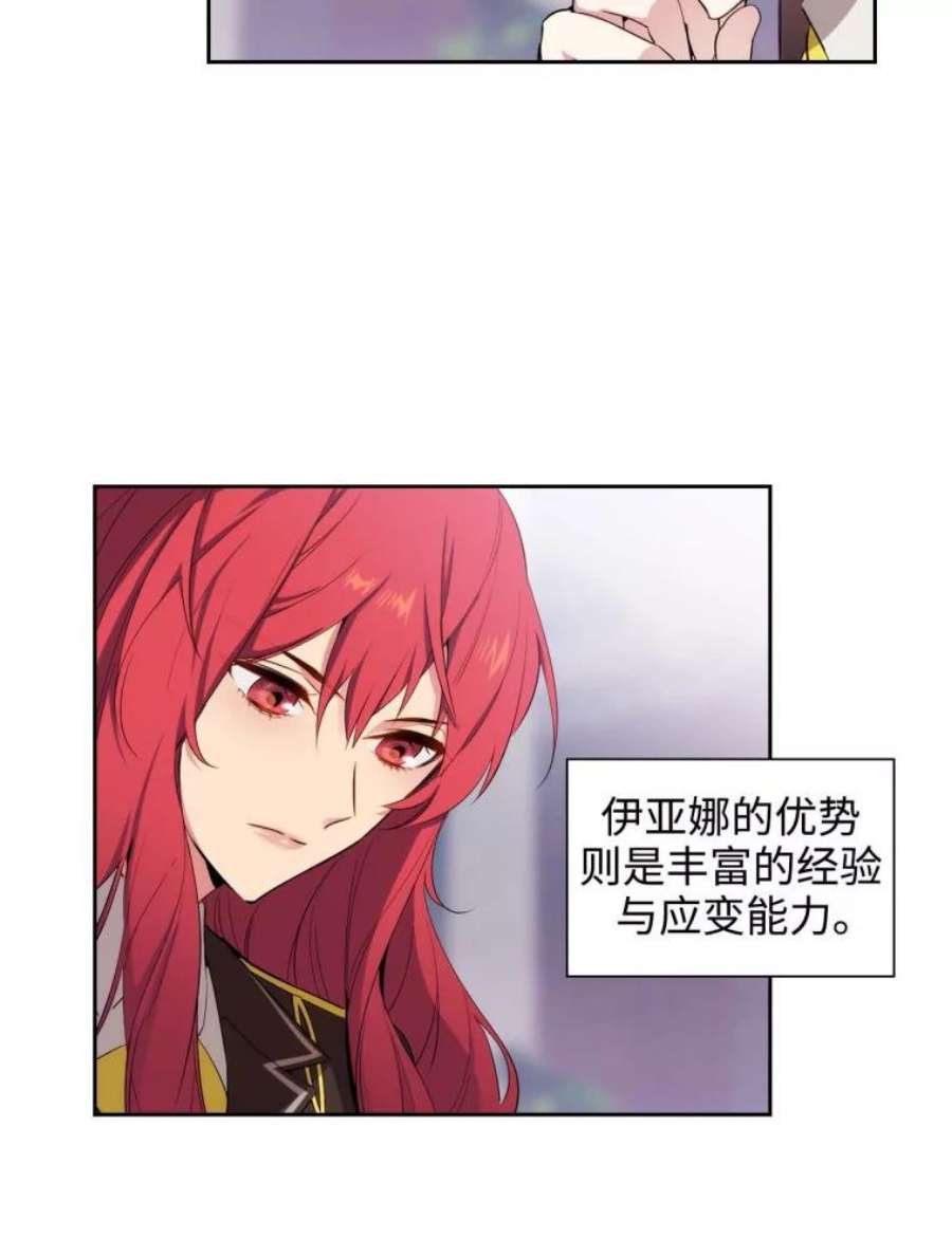 阿多尼斯60.学识的重要性