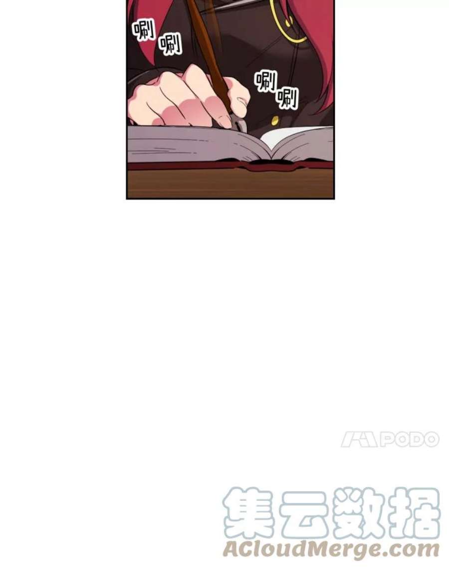 阿多尼斯60.学识的重要性