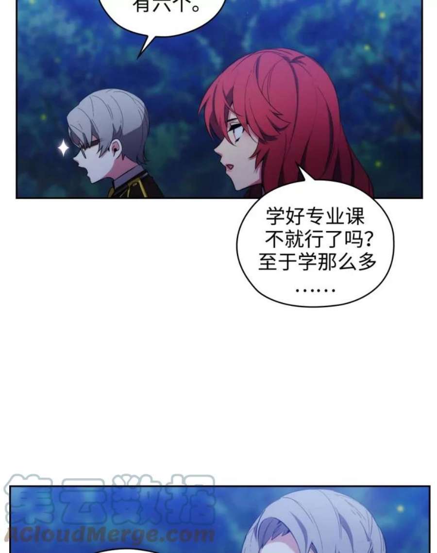 阿多尼斯60.学识的重要性