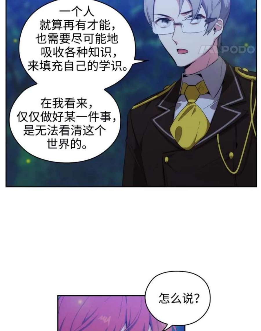 阿多尼斯60.学识的重要性