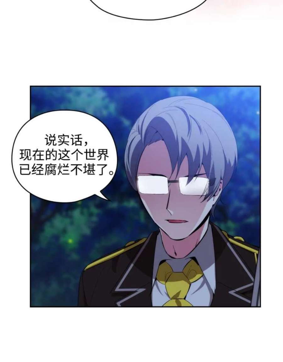 阿多尼斯60.学识的重要性