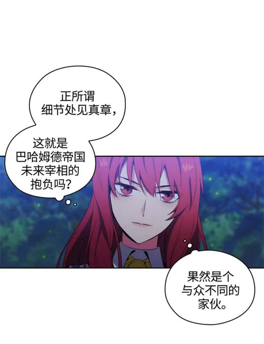 阿多尼斯60.学识的重要性