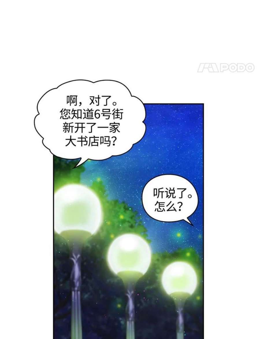 阿多尼斯60.学识的重要性
