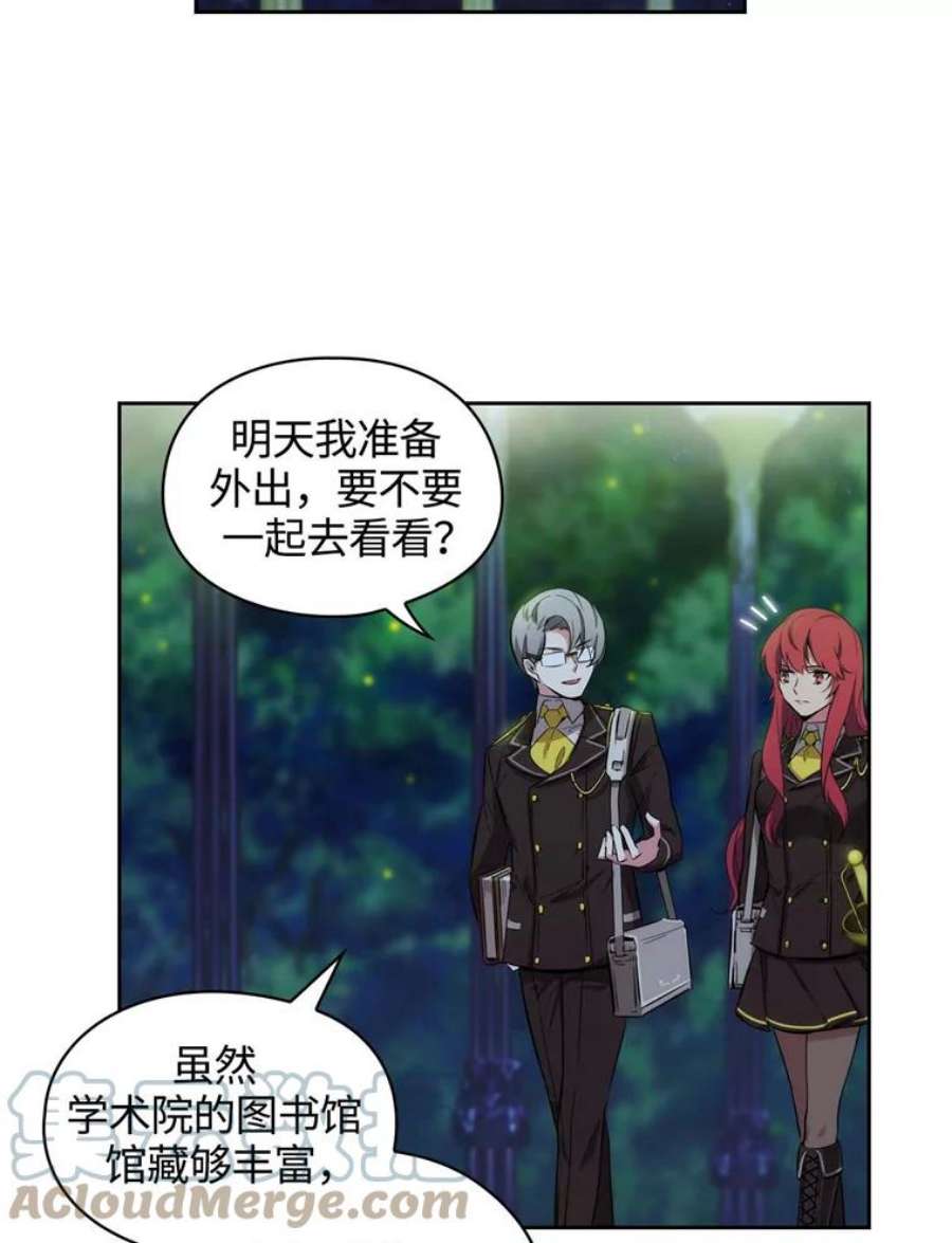 阿多尼斯60.学识的重要性