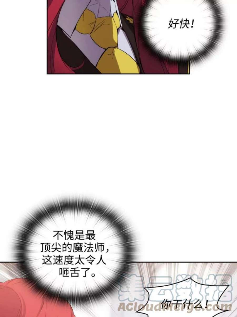阿多尼斯60.学识的重要性