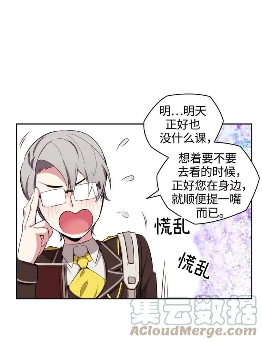 阿多尼斯60.学识的重要性