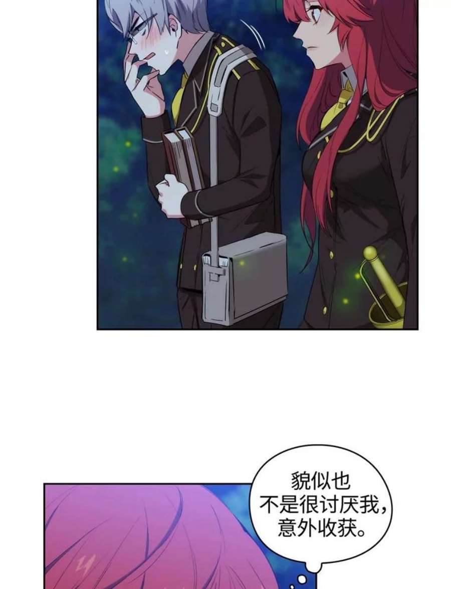 阿多尼斯60.学识的重要性