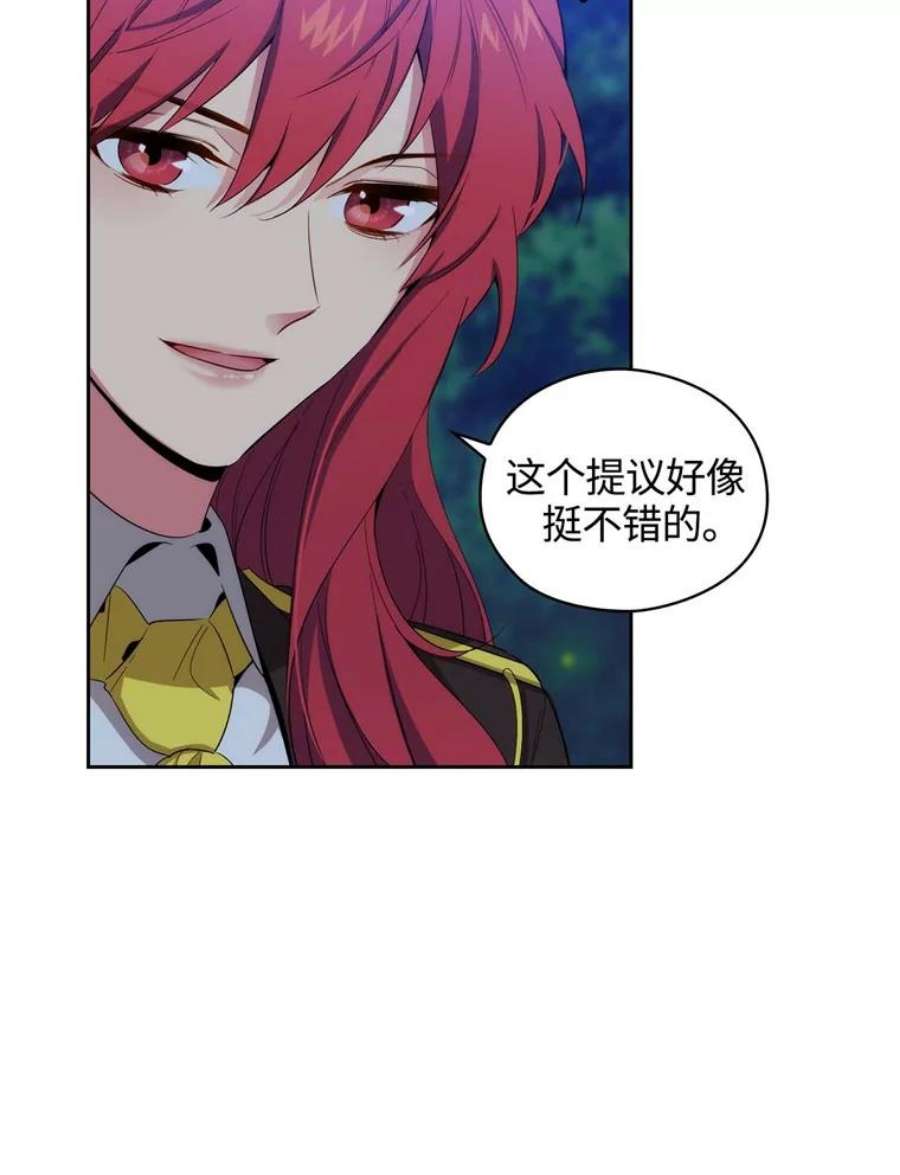 阿多尼斯60.学识的重要性